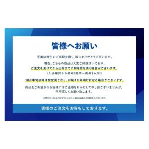 ふるさと納税 空調・季節家電 滋賀県 草津市 ...の詳細画像5