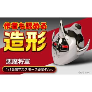 ふるさと納税 文房具・玩具 広島県 福山市 キ...の詳細画像1