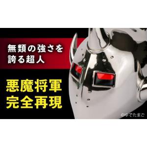 ふるさと納税 文房具・玩具 広島県 福山市 キ...の詳細画像3