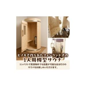 ふるさと納税 雑貨・日用品 愛知県 小牧市 家...の詳細画像2