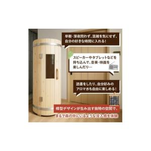 ふるさと納税 雑貨・日用品 愛知県 小牧市 家...の詳細画像3