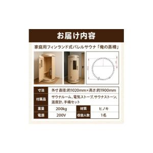 ふるさと納税 雑貨・日用品 愛知県 小牧市 家...の詳細画像4