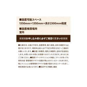 ふるさと納税 雑貨・日用品 愛知県 小牧市 家...の詳細画像5