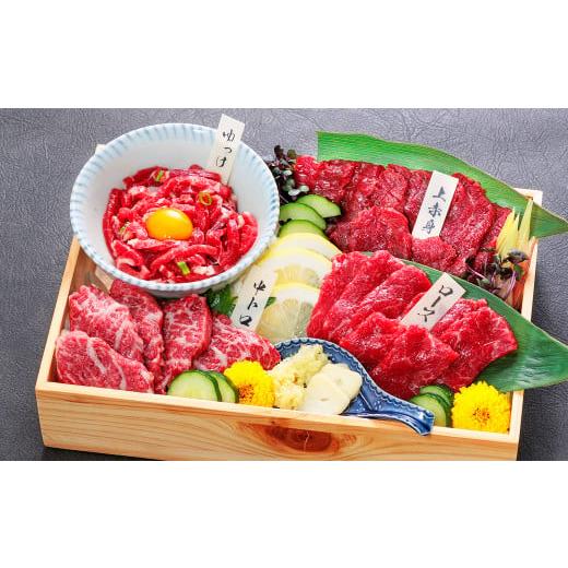 ふるさと納税 馬肉 熊本県 人吉市  3ヶ月定期便 純国産 馬刺し 4種スペシャルセット 200g ...