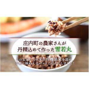 ふるさと納税 玄米 山形県 庄内町 6か月定期...の詳細画像2