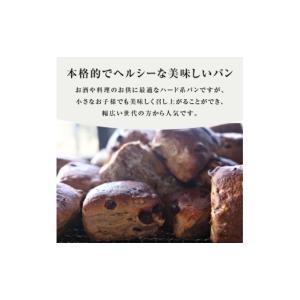 ふるさと納税 パン 秋田県 にかほ市 本場欧州...の詳細画像3