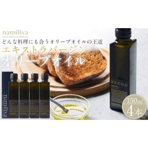 ふるさと納税 食用油 オリーブオイル 香川県 ...の詳細画像1