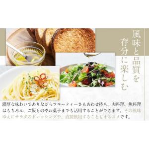 ふるさと納税 食用油 オリーブオイル 香川県 ...の詳細画像3