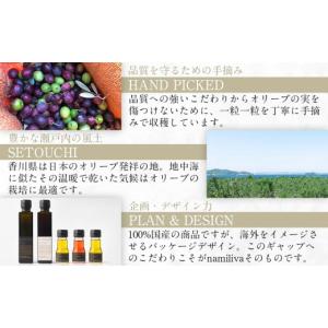 ふるさと納税 食用油 オリーブオイル 香川県 ...の詳細画像5