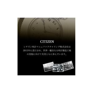 ふるさと納税 時計 鹿児島県 日置市 No.1...の詳細画像2