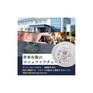 ふるさと納税 時計 鹿児島県 日置市 No.1...の詳細画像3