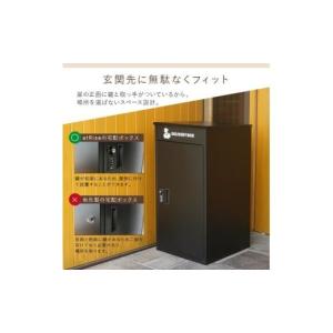 ふるさと納税 家具 奈良県 奈良市 宅配ボック...の詳細画像5