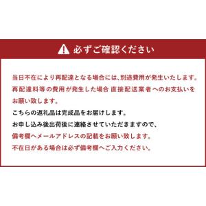 ふるさと納税 家具 インテリア・寝具・収納 北...の詳細画像4