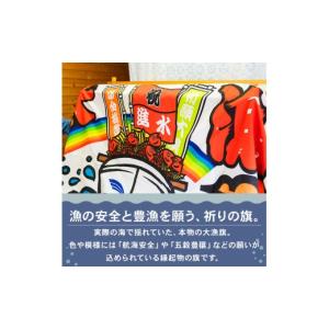 ふるさと納税 手芸 岩手県 大船渡市 スピード...の詳細画像2