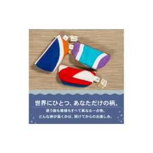 ふるさと納税 手芸 岩手県 大船渡市 スピード...の詳細画像4