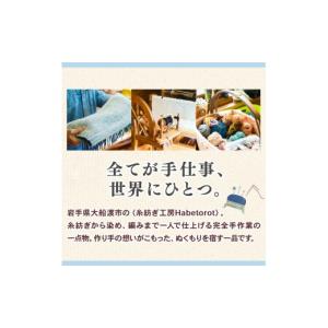 ふるさと納税 手芸 岩手県 大船渡市 スピード...の詳細画像5