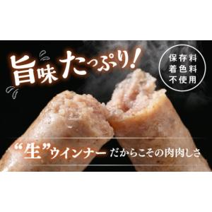 ふるさと納税 肉 ソーセージ 福岡県 糸島市 ...の詳細画像2