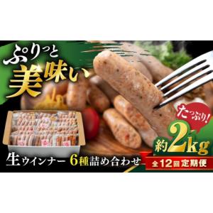 ふるさと納税 肉 ソーセージ 福岡県 糸島市 ...の詳細画像1