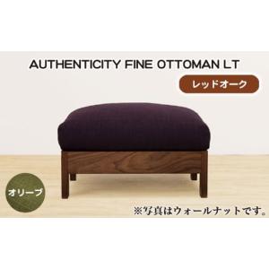 ふるさと納税 家具 広島県 府中市 (レッドオー...の商品画像