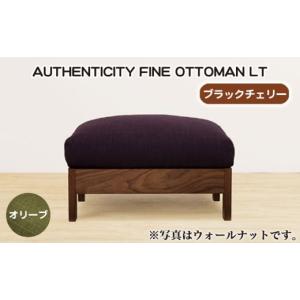 ふるさと納税 家具 広島県 府中市 (ブラック...の詳細画像1