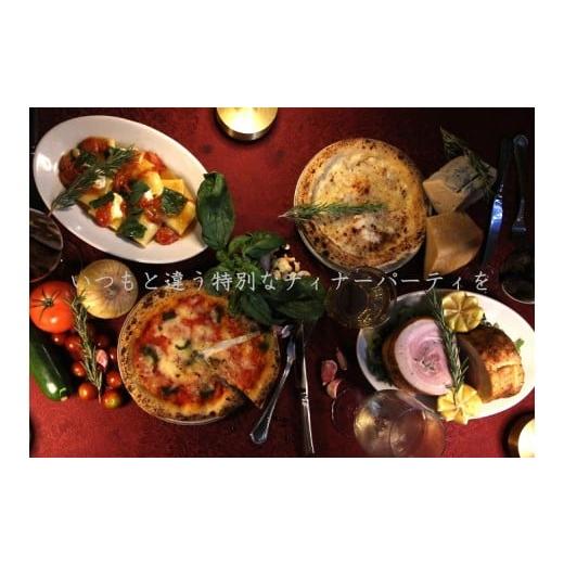 ふるさと納税 米・パン 総菜パン 香川県 多度津町 世界チャンピオン小曽根シェフ監修 ナポリピッツァ...