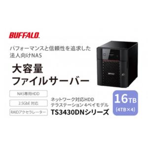 ふるさと納税 電化製品 愛知県 名古屋市 BU...の詳細画像1
