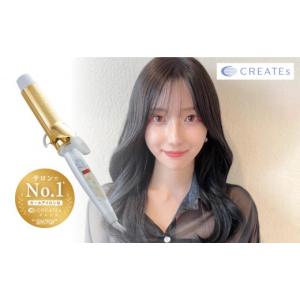 ふるさと納税 美容・健康家電 大阪府 泉佐野市 KINUJO ストレートヘア