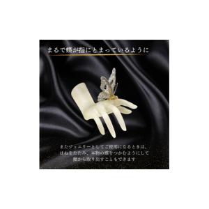 ふるさと納税 アクセサリー 千葉県 船橋市 パ...の詳細画像3