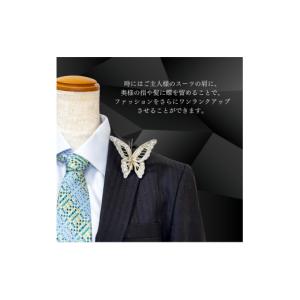 ふるさと納税 アクセサリー 千葉県 船橋市 パ...の詳細画像5