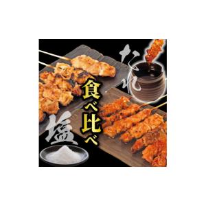 ふるさと納税 鶏肉 焼き鳥 滋賀県 日野町 訳...の詳細画像4