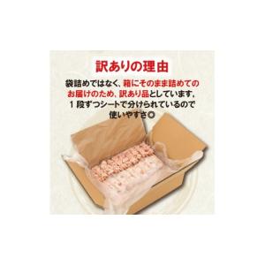 ふるさと納税 鶏肉 焼き鳥 滋賀県 日野町 訳...の詳細画像5