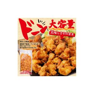 ふるさと納税 鶏肉 唐揚げ 滋賀県 日野町 訳...の詳細画像2