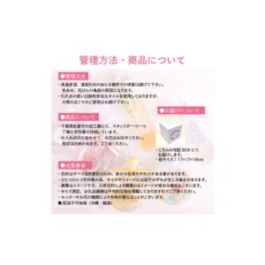ふるさと納税 雑貨・日用品 花 千葉県 佐倉市...の詳細画像4