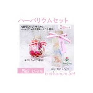 ふるさと納税 雑貨・日用品 花 千葉県 佐倉市...の詳細画像1