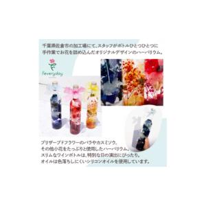 ふるさと納税 雑貨・日用品 花 千葉県 佐倉市...の詳細画像2