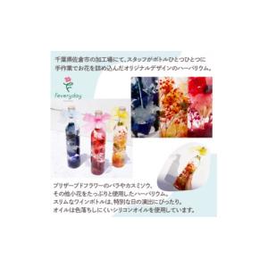 ふるさと納税 雑貨・日用品 花 千葉県 佐倉市...の詳細画像2