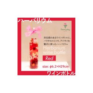 ふるさと納税 雑貨・日用品 花 千葉県 佐倉市...の詳細画像1