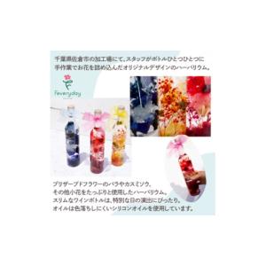 ふるさと納税 雑貨・日用品 花 千葉県 佐倉市...の詳細画像2