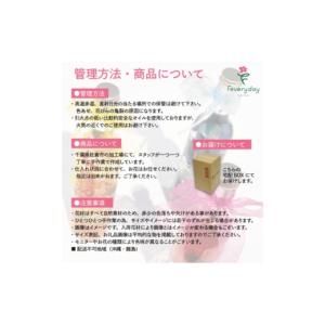ふるさと納税 雑貨・日用品 花 千葉県 佐倉市...の詳細画像4