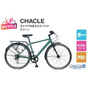 2022年モデル BMX ARESBIKES アーレスバイク APLUS アプラス フラット