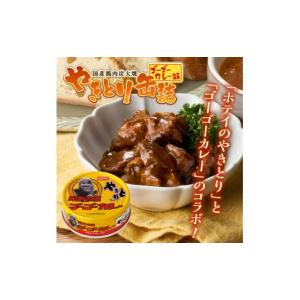 ふるさと納税 缶詰・瓶詰 静岡県 富士市 やき...の詳細画像2