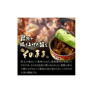 ふるさと納税 缶詰・瓶詰 静岡県 富士市 やき...の詳細画像3