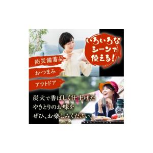 ふるさと納税 缶詰・瓶詰 静岡県 富士市 やき...の詳細画像5