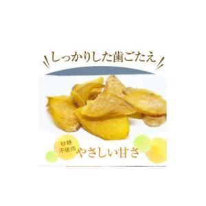 ふるさと納税 干し芋 熊本県 天草市 S050...の詳細画像2