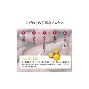 ふるさと納税 干し芋 熊本県 天草市 S050...の詳細画像4