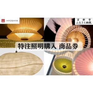 ふるさと納税 伝統技術 京都府 京都市 京和傘...の詳細画像1