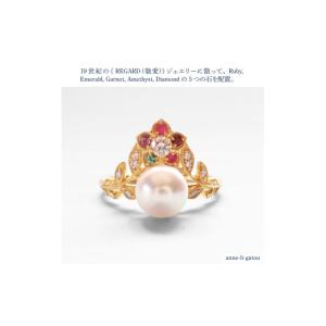 ふるさと納税 アクセサリー リング 東京都 品...の詳細画像5