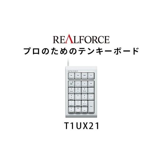 ふるさと納税 パソコン・周辺機器 神奈川県 相模原市 東プレ REALFORCE RT1 テンキーボ...