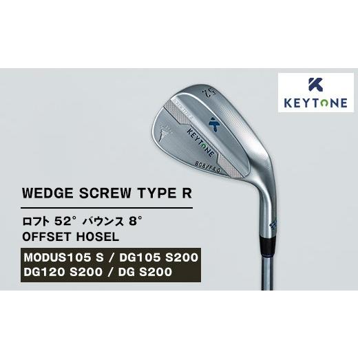 ふるさと納税 ゴルフグッズ クラブ 栃木県 鹿沼市  DG120 S200 KEYTONE SCRE...