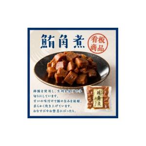 ふるさと納税 魚貝類 静岡県 焼津市 a10-...の詳細画像4